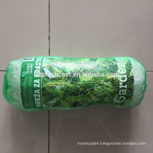 1.2 m x10 m scrog net plant support net/Pea and Bean Support Netting /Green Plastic Net